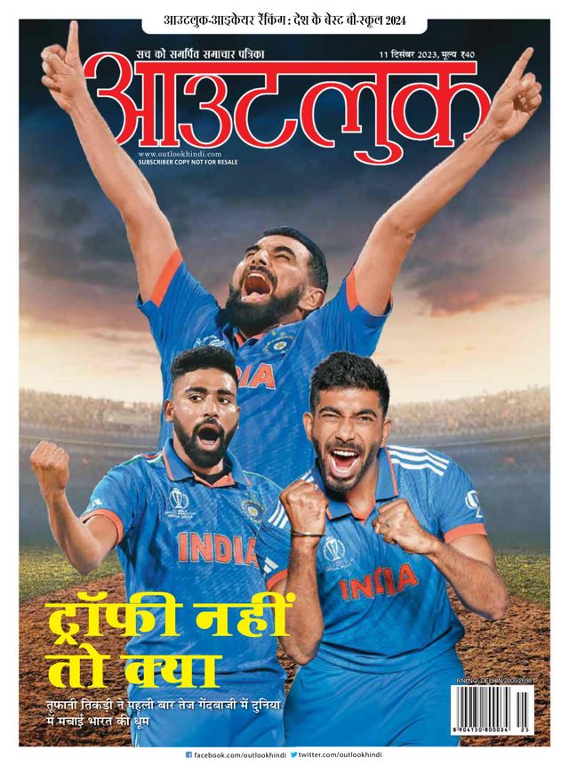 Go Unlimited with Magzter GOLD